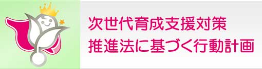 [content00inject]に[content00inject]づく[content00inject]