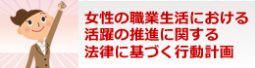 [content00inject]の[content00inject]における[content00inject]の[content00inject]に[content00inject]する[content00inject]に[content00inject]づく[content00inject]